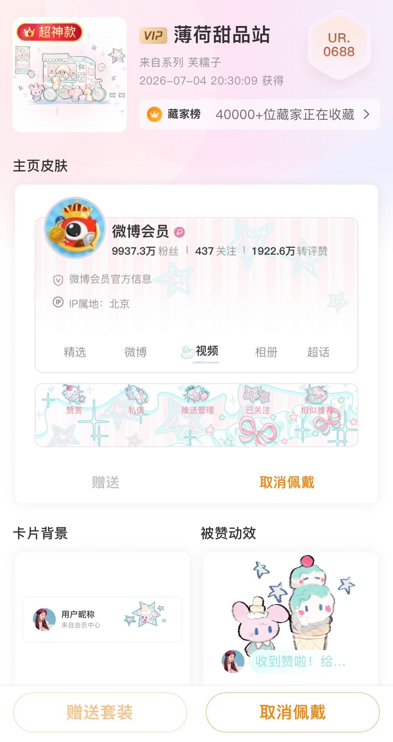 吉利编被这个小草拿下了 