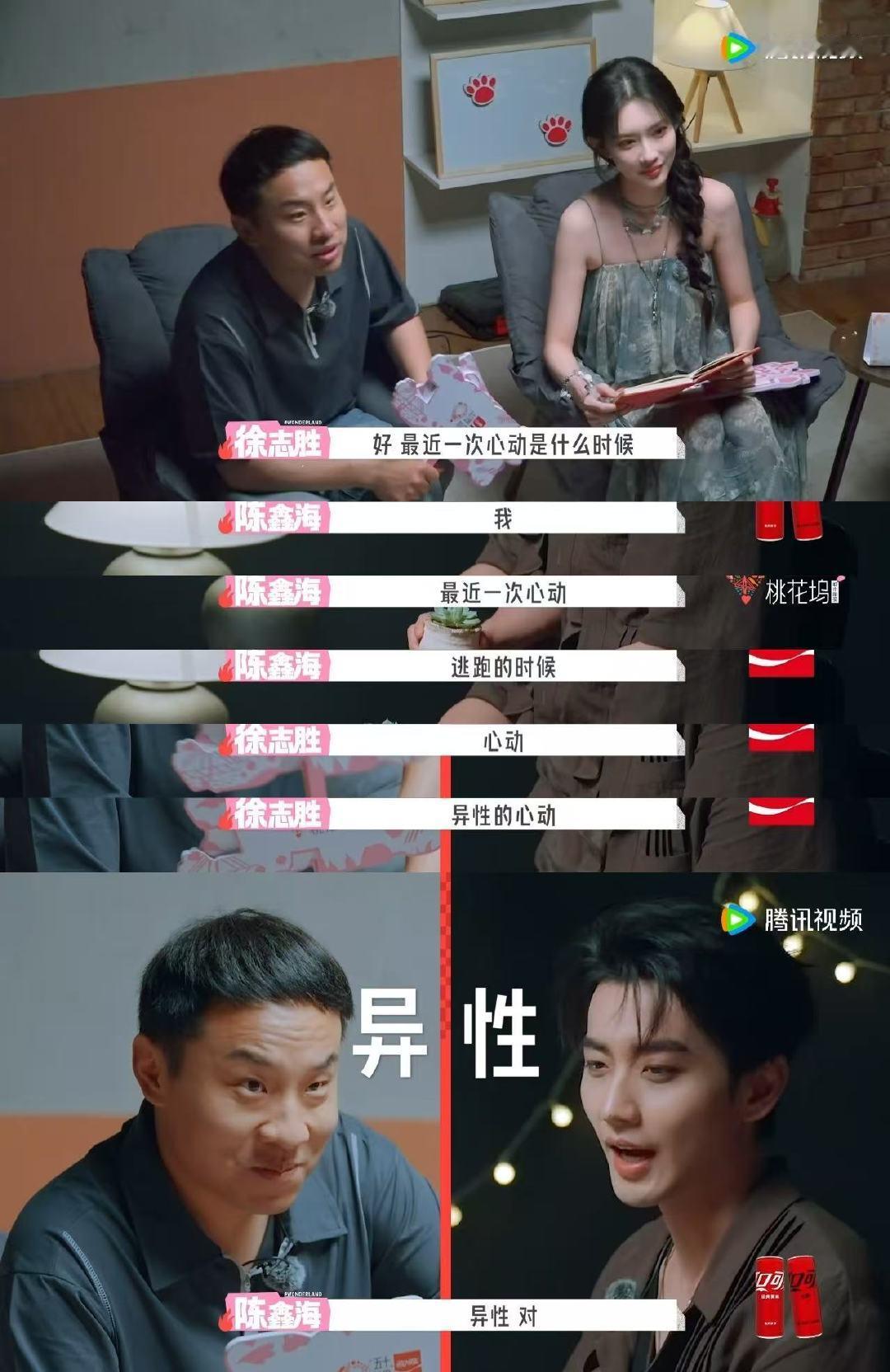 孟子义徐志胜聊斋志义太好笑了五十公里桃花坞6 五十公里桃花坞看完聊斋志义这段营业