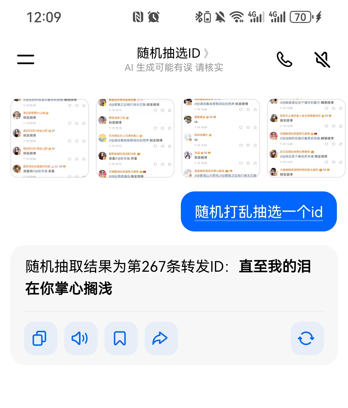 已开网页链接