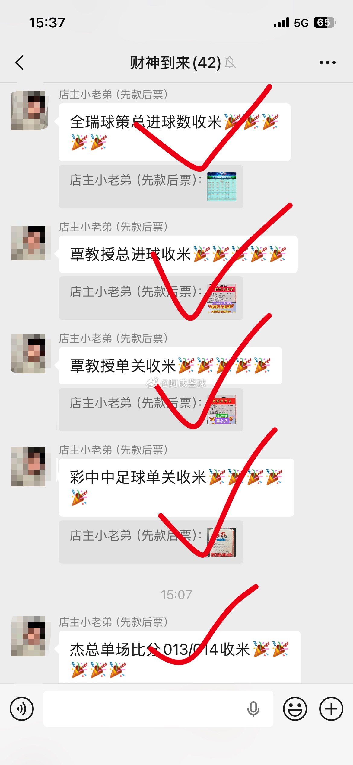 内部一路长虹
