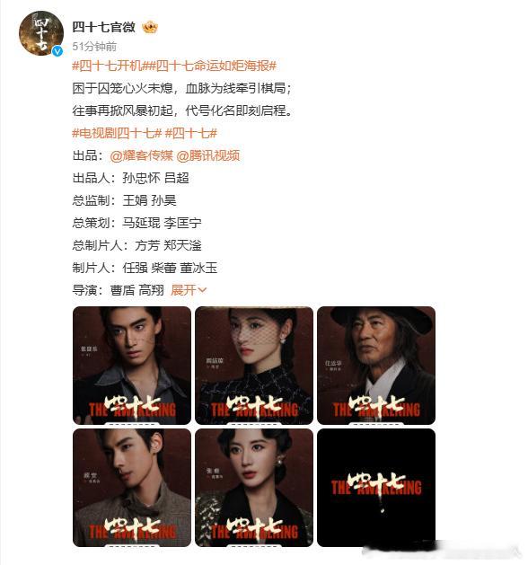 颜安电视剧四十七男三颜安演男三 颜安迎来演艺事业新高峰，在电视剧《四十七》中担任