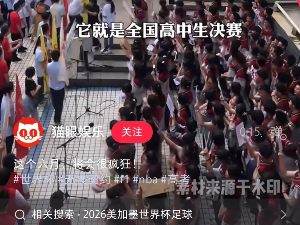 其实还有大学生期末考和四六级
