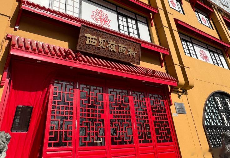 【西贝2025年年终奖要分5次支付】贾国龙称离职补偿现在不能及时给 9月4日上午