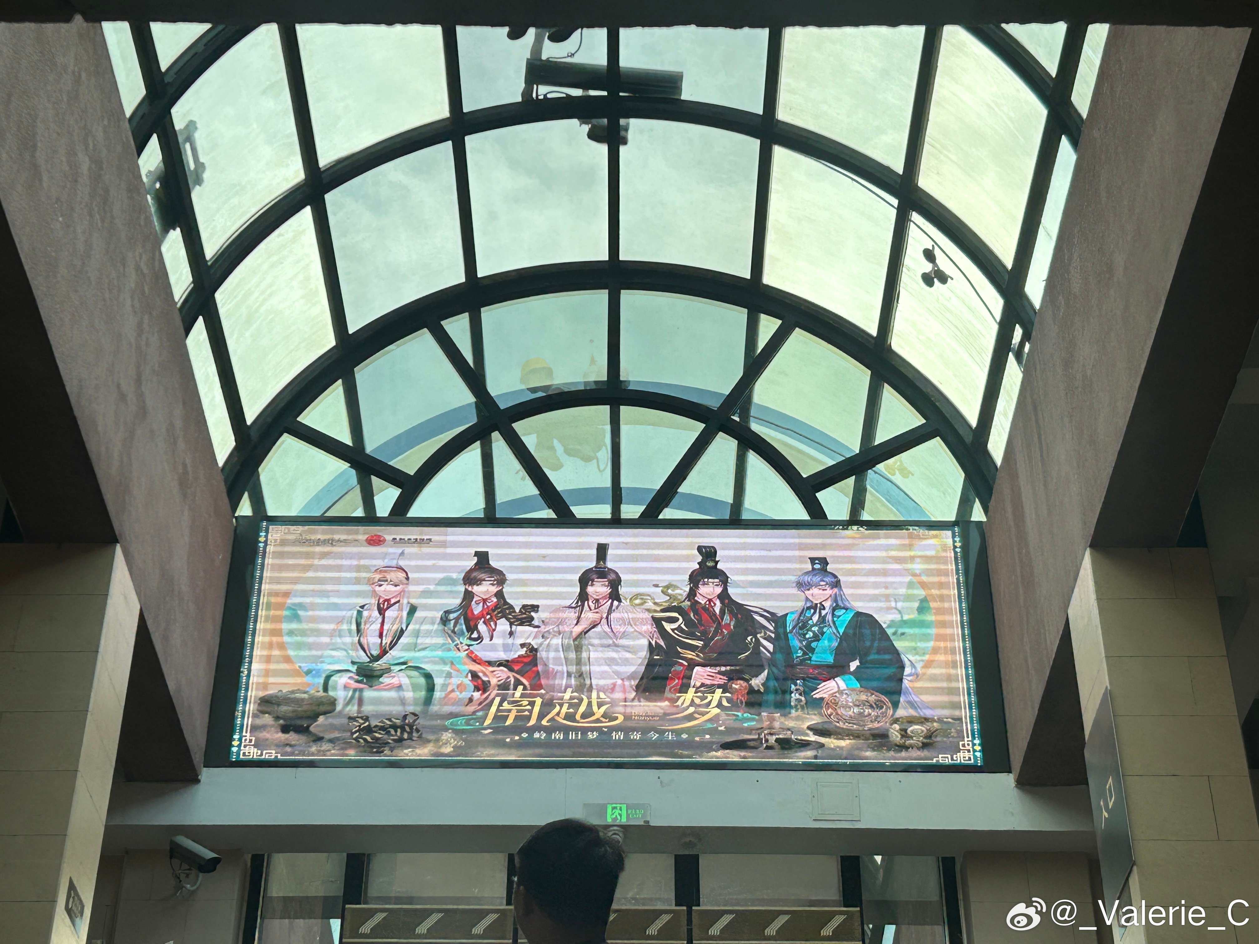 来啦恋与制作人恋与制作人南越一梦
