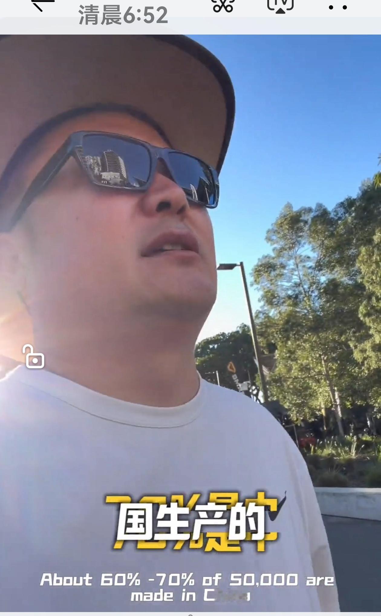 今天早上看到了一个做拖挂房车博主的短视频。这个视频比较长，我就截取了前20秒这么