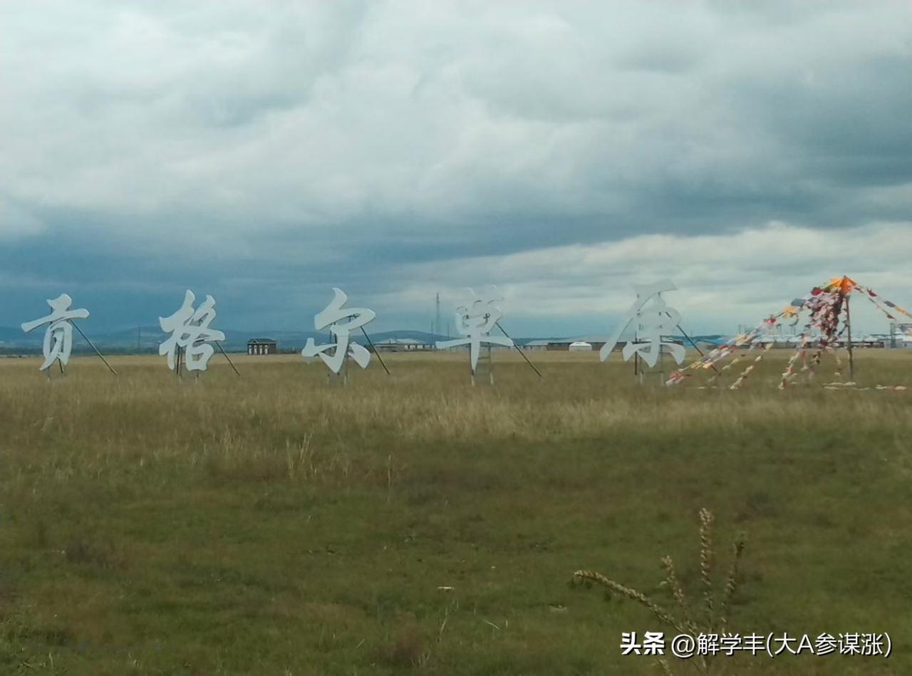 a股周末再传重磅消息，意味着什么？
向各大保险公司注入了资金，以及工行等融资，工