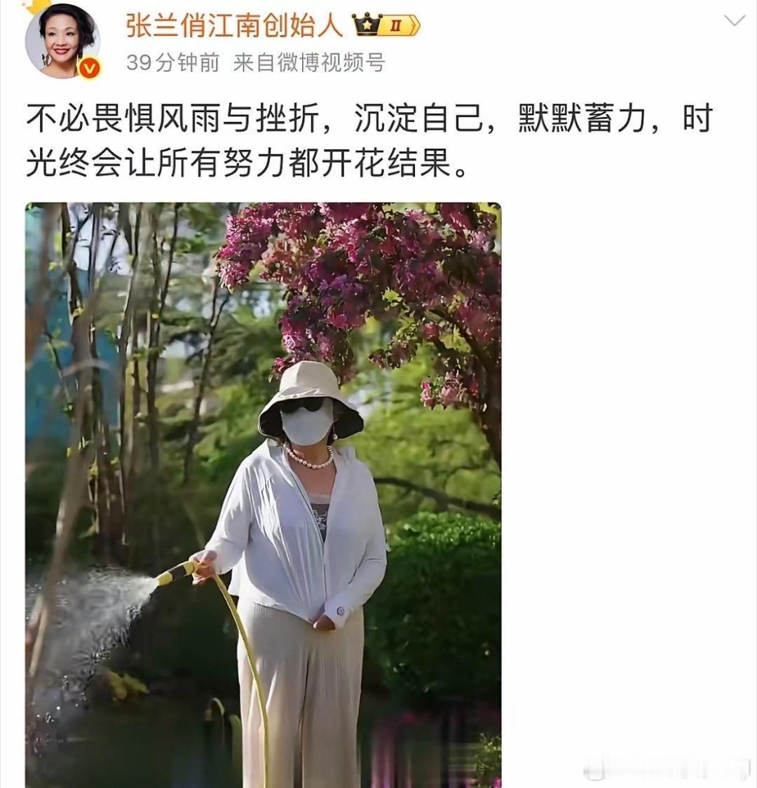 兰姐这次是铁了心不回应啊！今天在账号上发视频，在自家小花园里，又是跳舞、又是浇花
