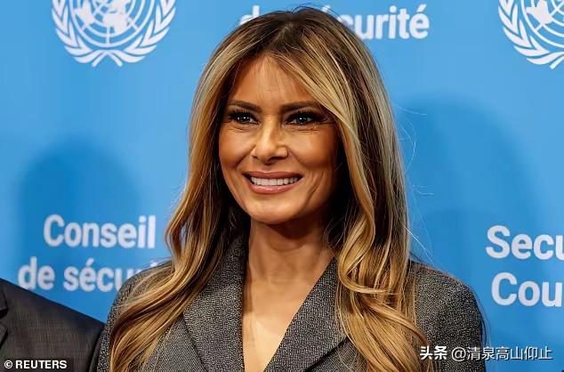 梅拉尼娅首登联合国舞台！

作为特朗普夫人，美国第一夫人主持在联合国安理会举行-