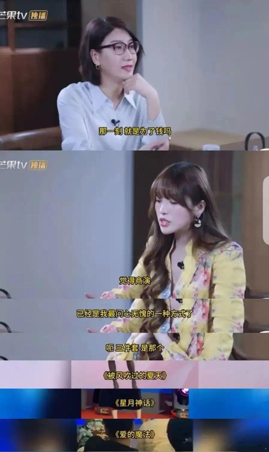 易立竞在一次采访中询问金莎，她的经济来源主要是什么？金莎坦诚地表示，她多年来主要