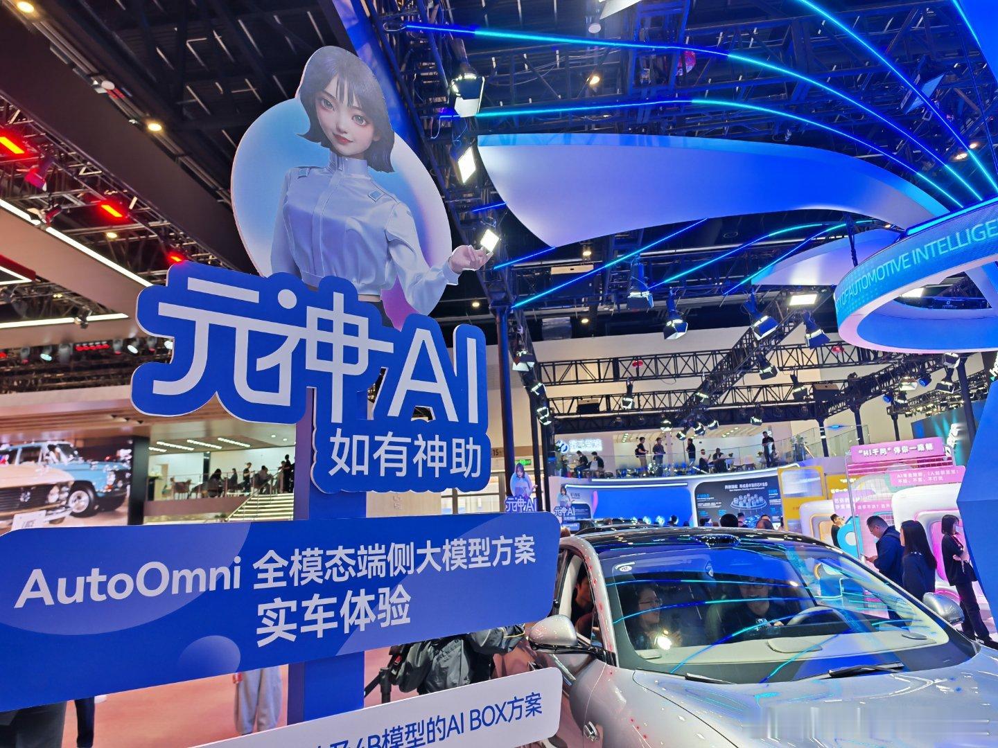 今年好多供应商就把展台放在整车厂旁边，让我走过路过也能看到很多有意思的新技术我觉