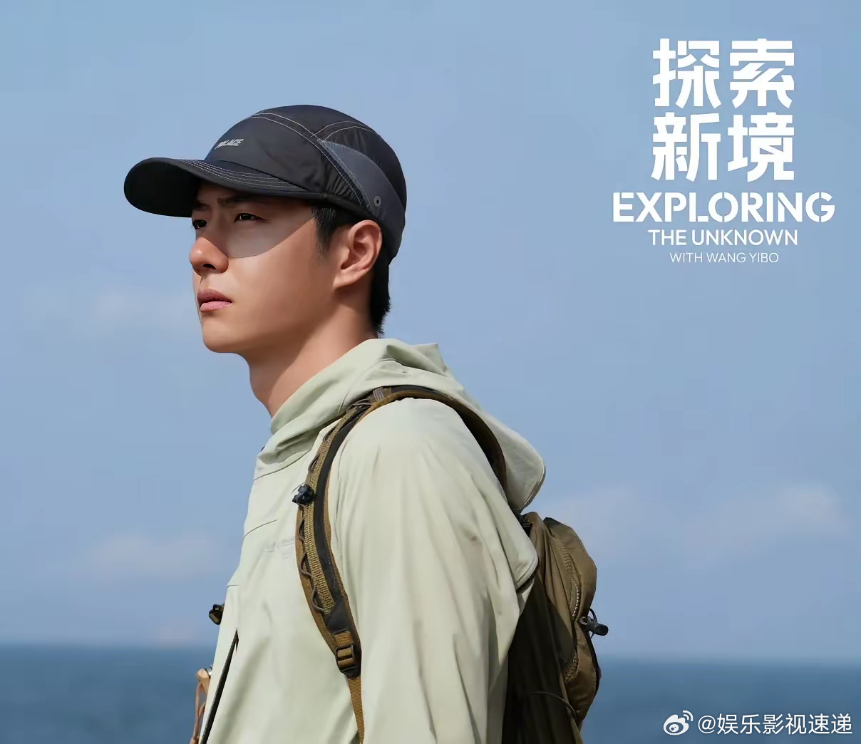 王一博真是底气十足不怕糊呀别的男演员为了一个饼各种竞争，恨不得分身一年进七八个剧