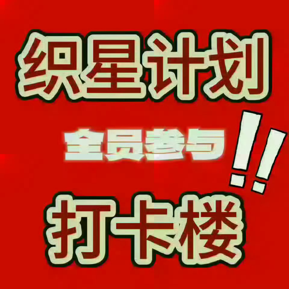 陈浚铭 陈浚铭 四代第一词曲创作人 陈浚铭谢逸舟 【6月11日织星计划打卡楼】今