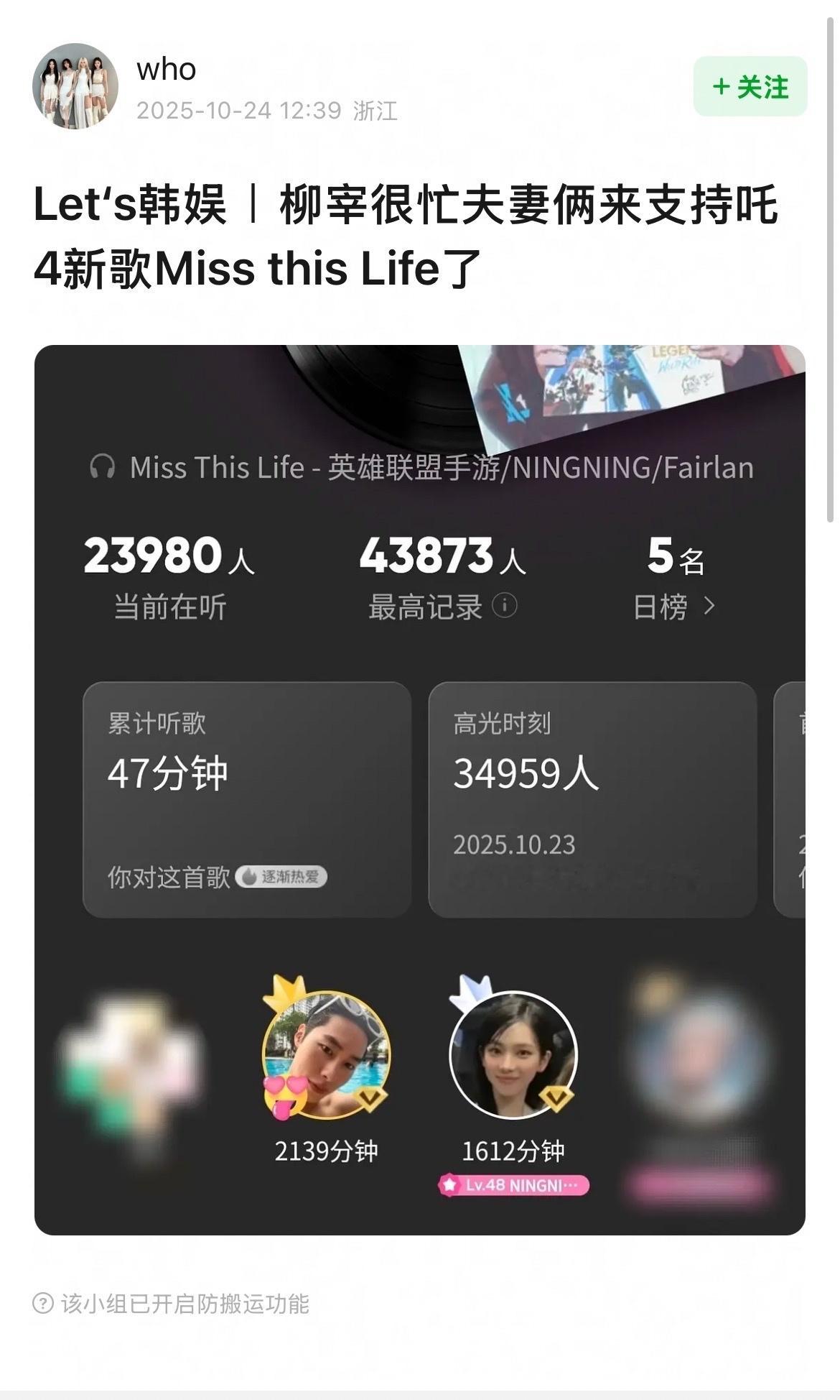 如何看待宁艺卓生日发新歌粉丝却要靠嘿队友才愿意打榜 ​​​