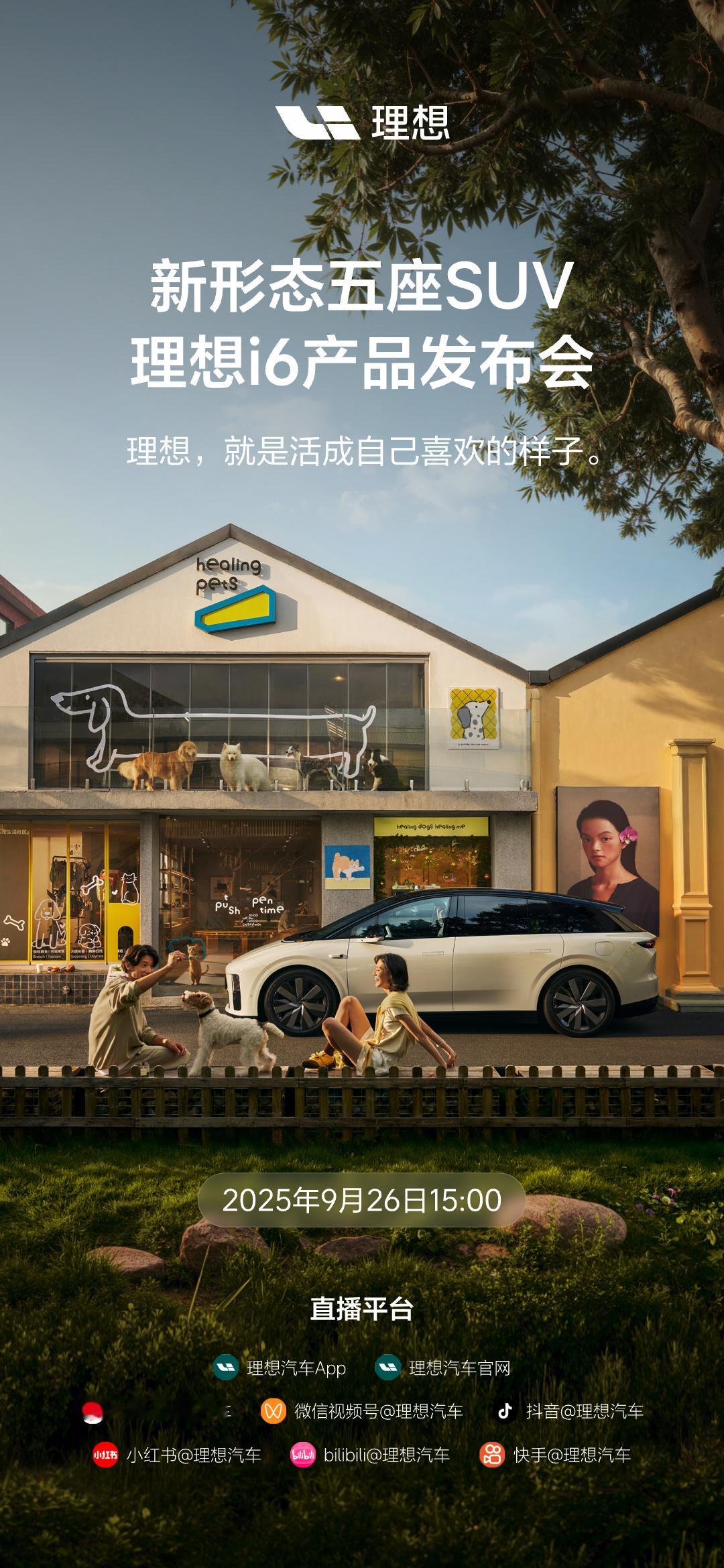 愚Fans已确认，今天早上理想汽车超充站全国已正式达成3300座。今天下午3点，