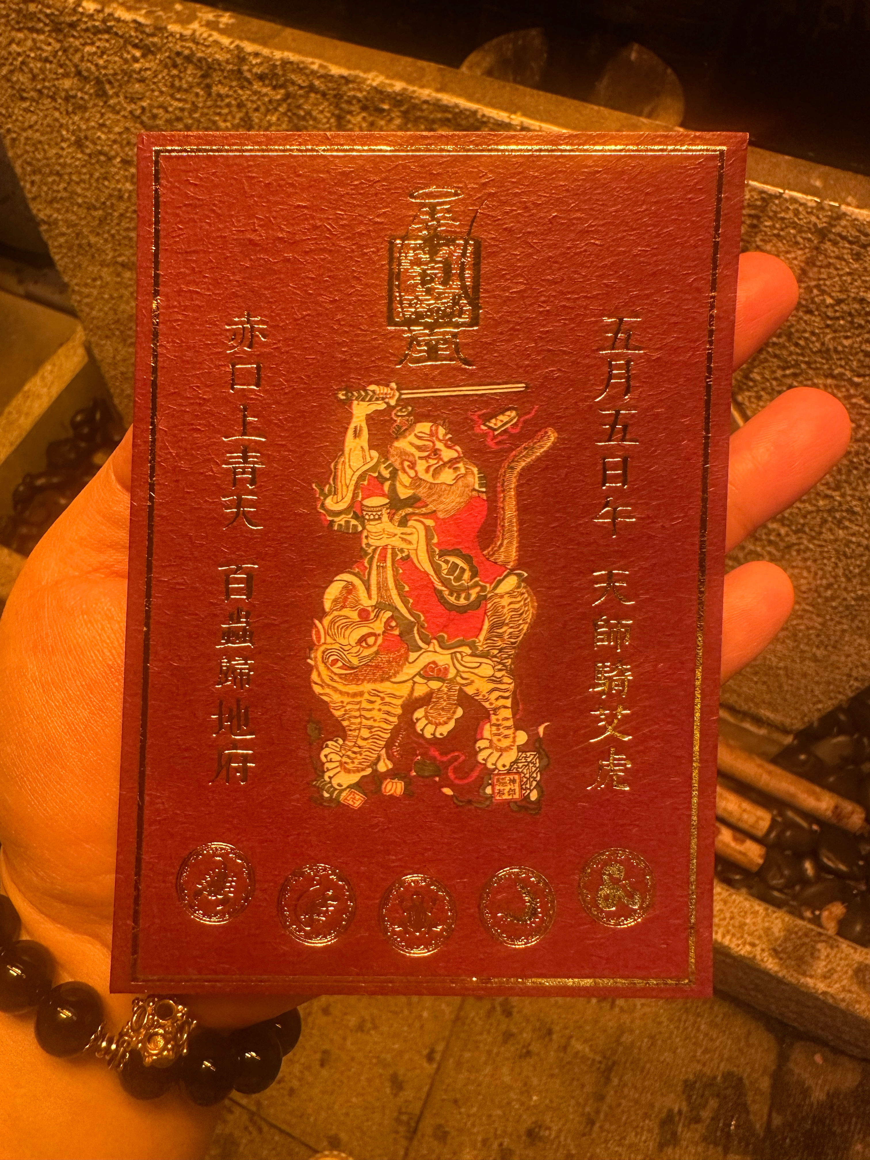 不求自来 