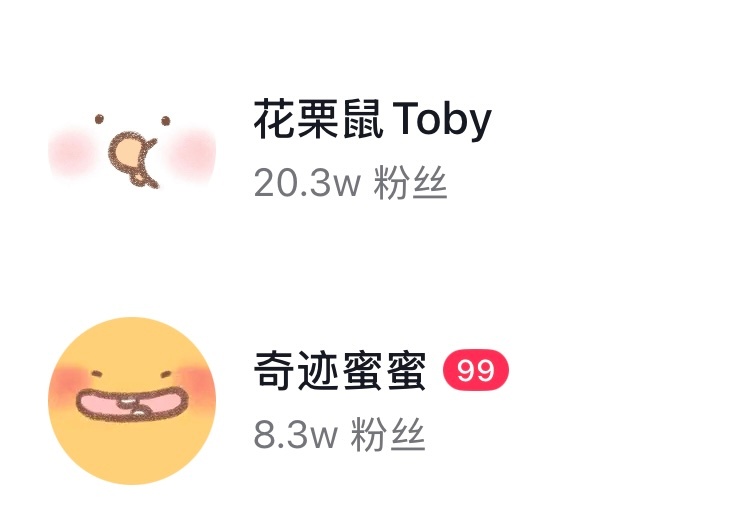 美萌和谐之 