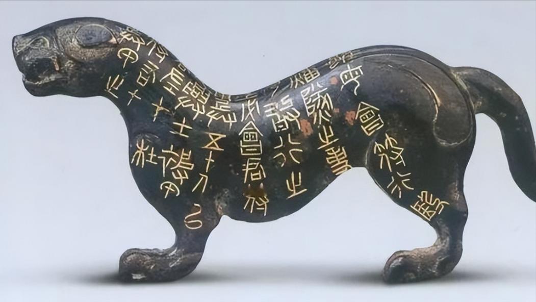 1975年，西安一小男孩玩泥巴，捡到一生锈铜老虎，拿到废品站卖，却只值3毛钱，便