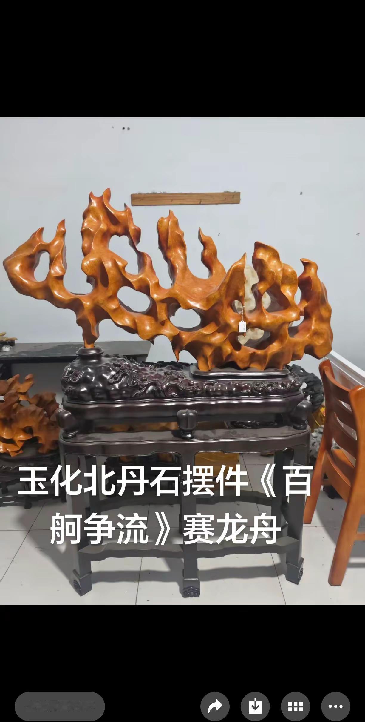 天然玉化北丹石摆件《百舸争流》赛龙舟。玉化北丹石《龙舟竞渡》《百舸争流》赛龙舟《