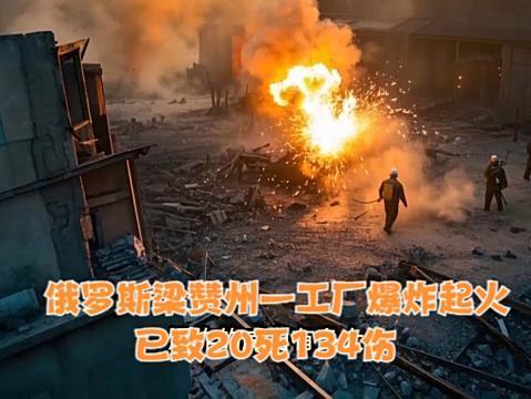 大伙儿好，咱今天聊聊5月15号下午刚发生的大事啊。俄乌那边又升级了，情况挺揪心。