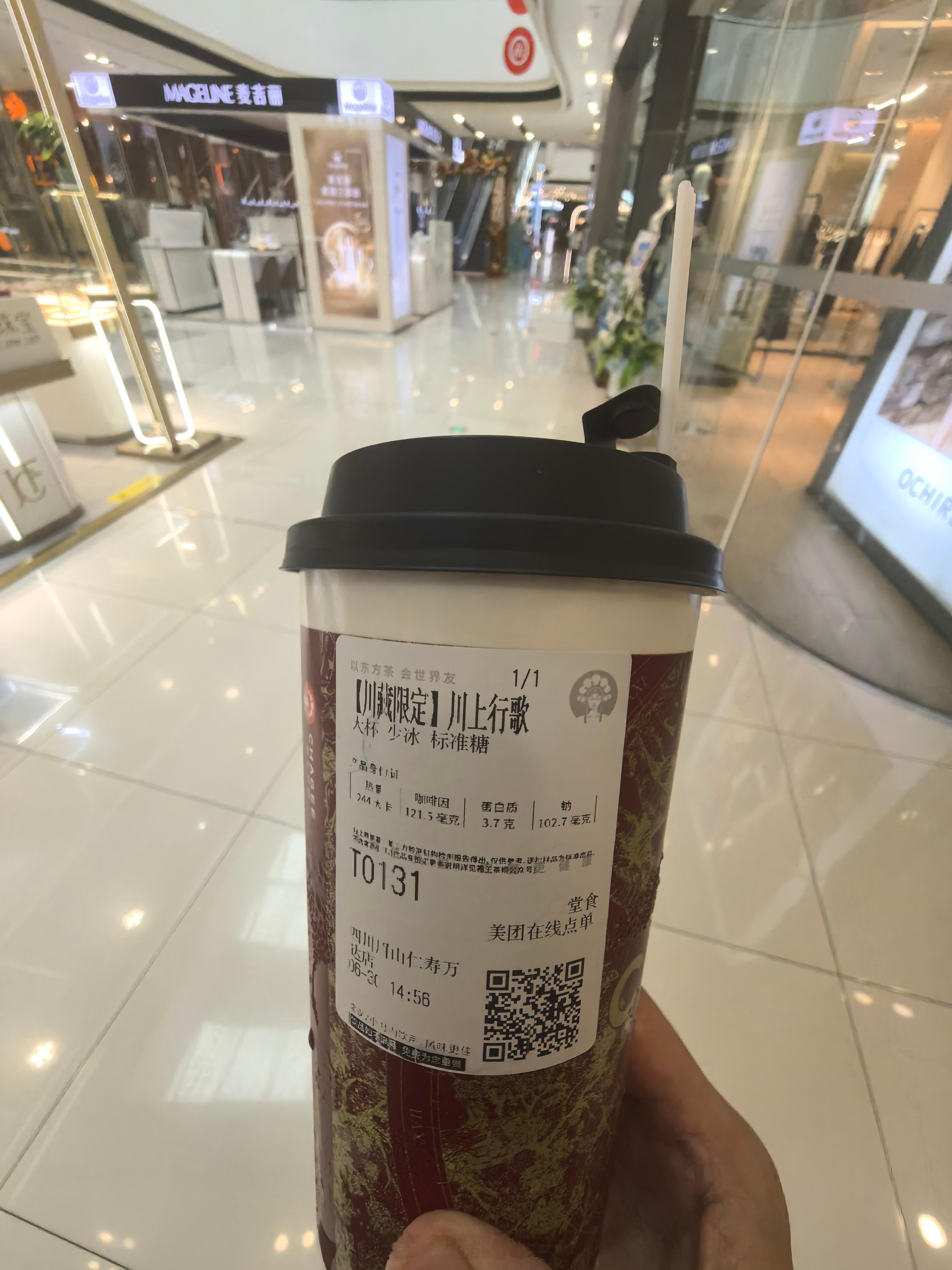 有点失算了，第一次尝试霸王茶姬的川上行哥，本着不浪费喝完。不喜欢这感觉。苹果味重