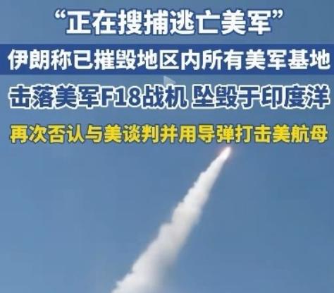 这次中东战争还没有结束，但已经打醒了三个国家。 

一直以全球霸主自居的美国，无