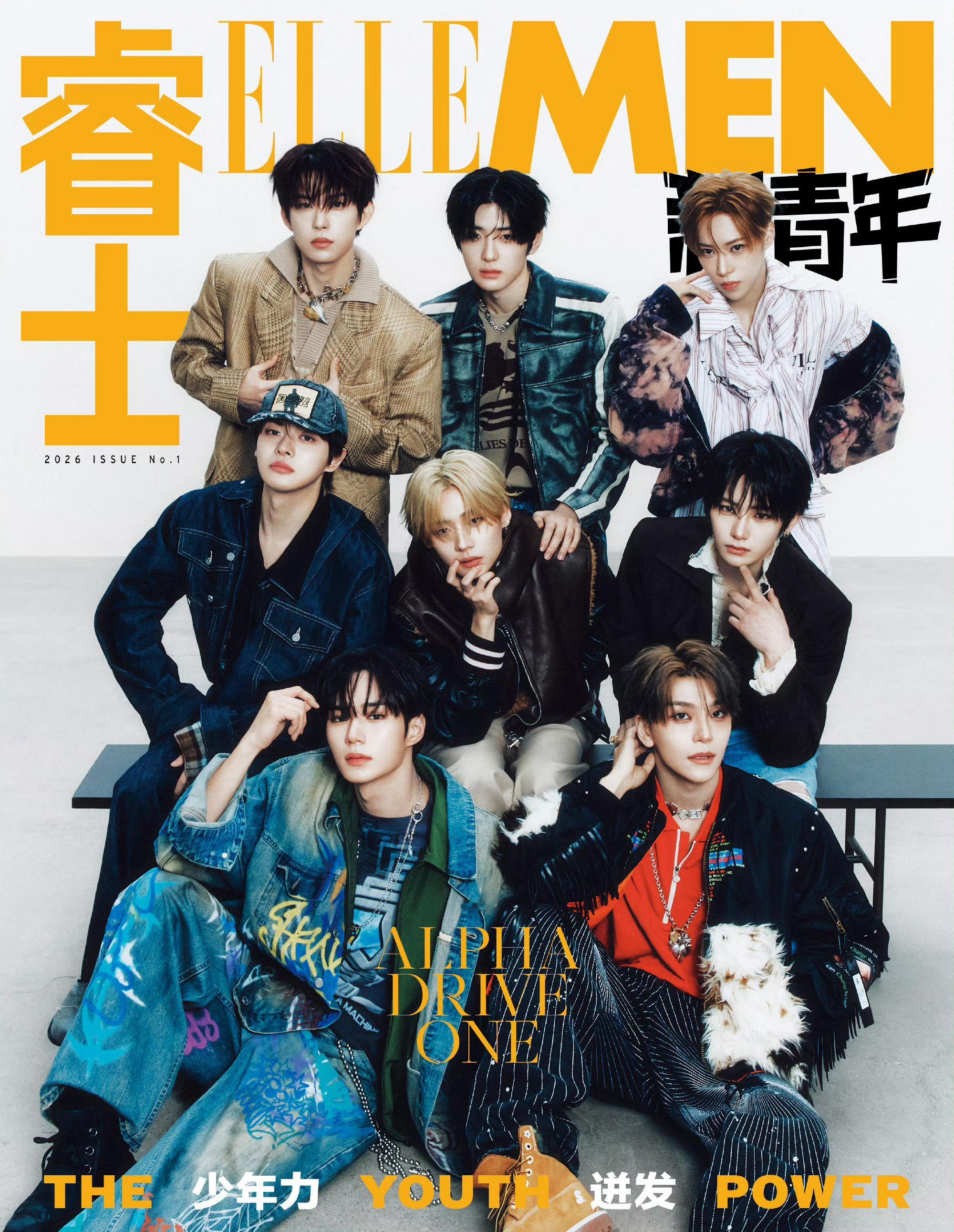 ALD1 ELLEMEN新青年ALD1中国内地首封ELLEMEN 新青年 202