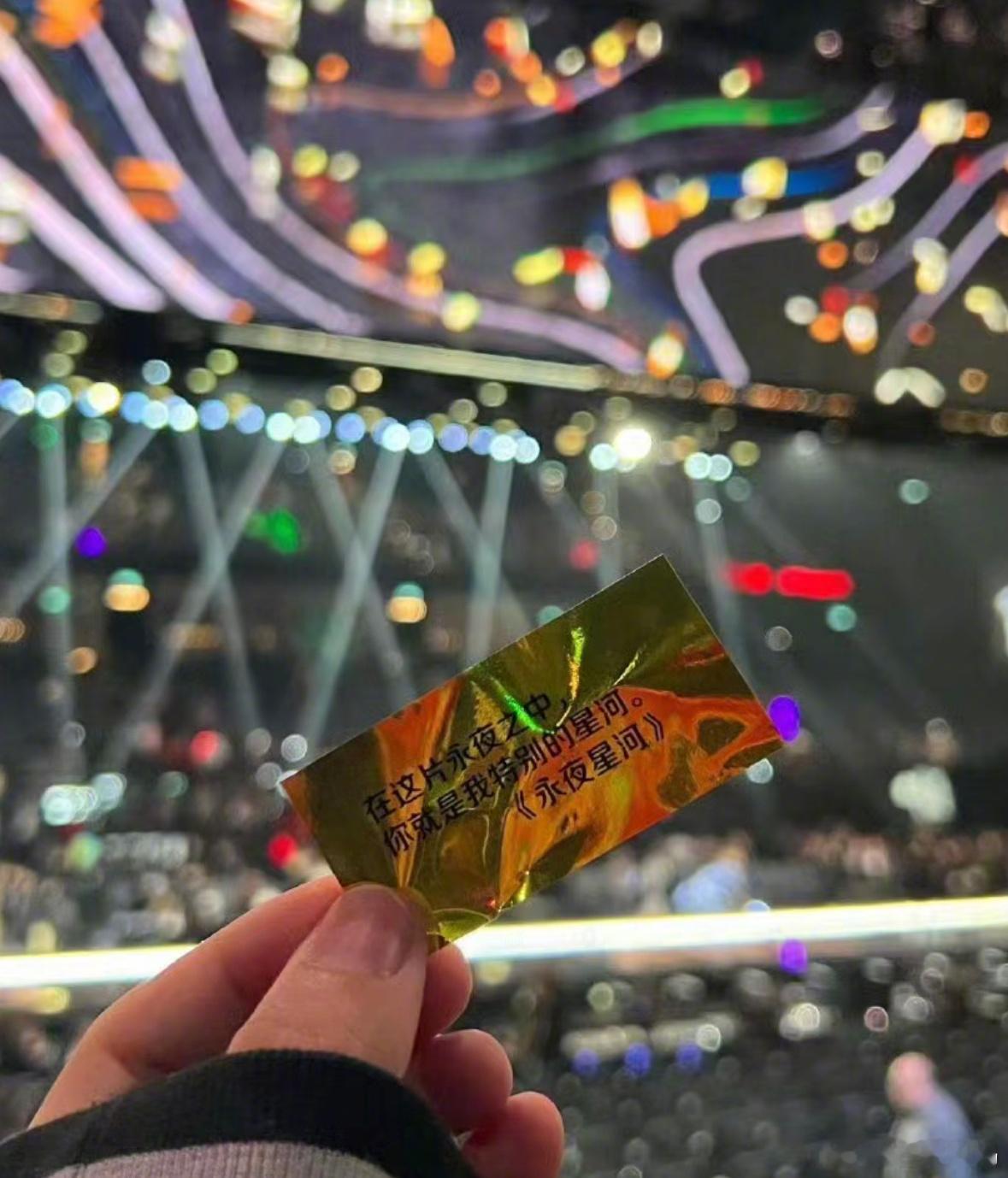 虞书欣丁禹兮是不是忘记官宣了 怪不得丁禹兮在那扒拉彩带，原来彩带上有字啊啊啊啊啊