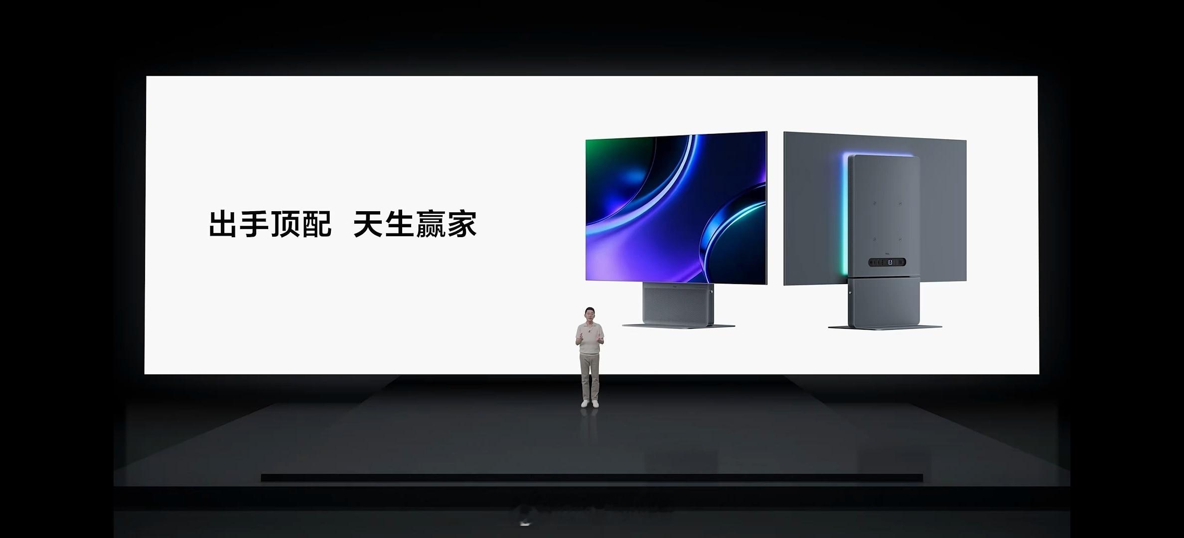 对显示器高需求的可以看看，2026 TCL旗舰新品发布会，两款新高端显示器：32