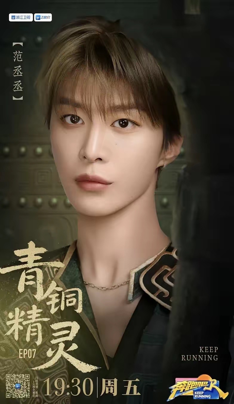 奔跑吧 安阳—甲骨文这期在我女儿学校录的，特意让她俩看了看，看完发现脸盲也是遗传