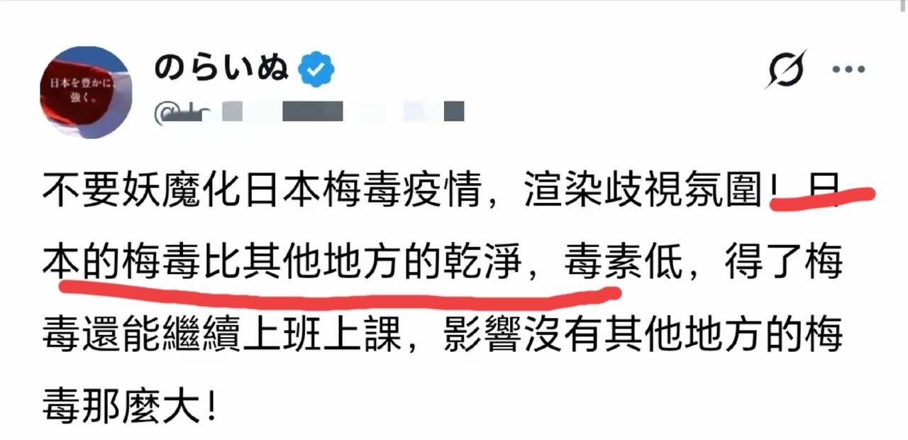 要不要看看你在说什么？这帮精日居然能神经错乱到这个地步。难道真的是三期了已经侵入