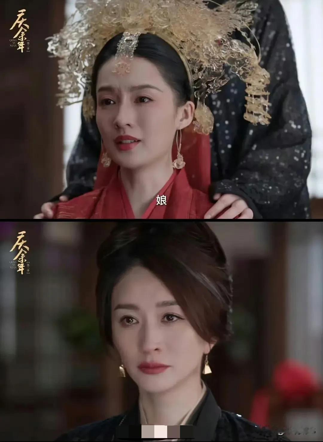 李沁和李小冉的这张图，大家怎么看[捂脸]

感觉李小冉是被李沁的这一声“娘”叫哭