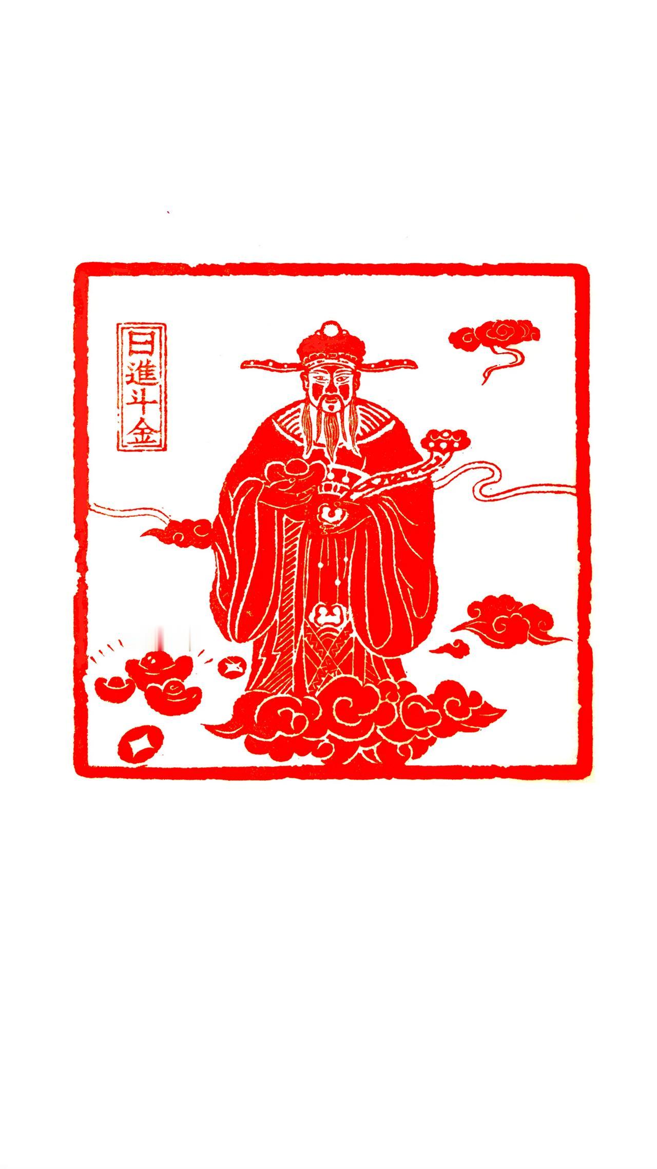 迎财神啦！见者发财！
敬刻财神爷一尊10*10cm
恭祝大家十全十美，蛇年大吉！