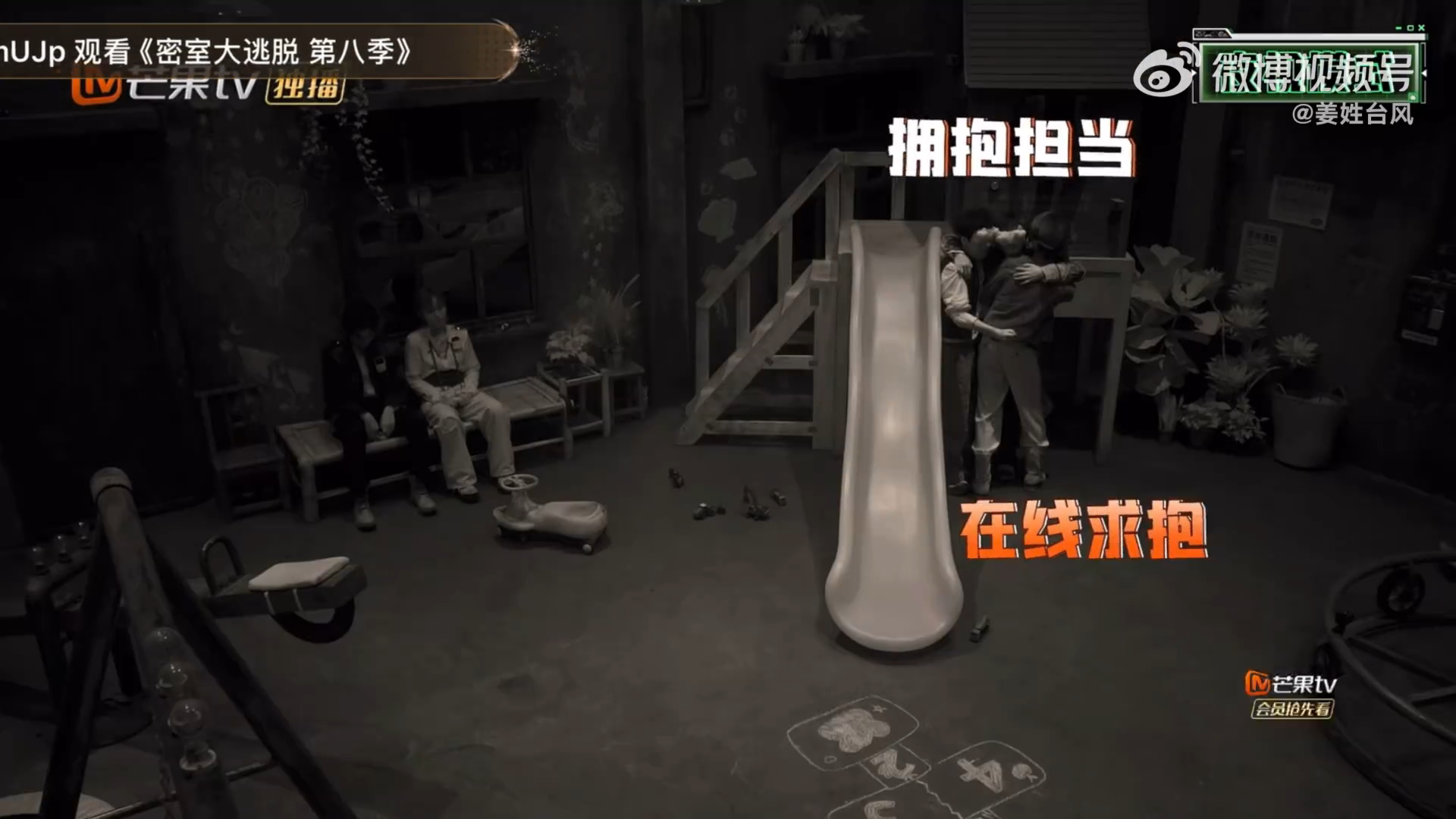 张真源彭昱畅是在演现偶吗张真源彭昱畅这个拥抱好有感觉 张真源和彭昱畅这个拥抱氛围