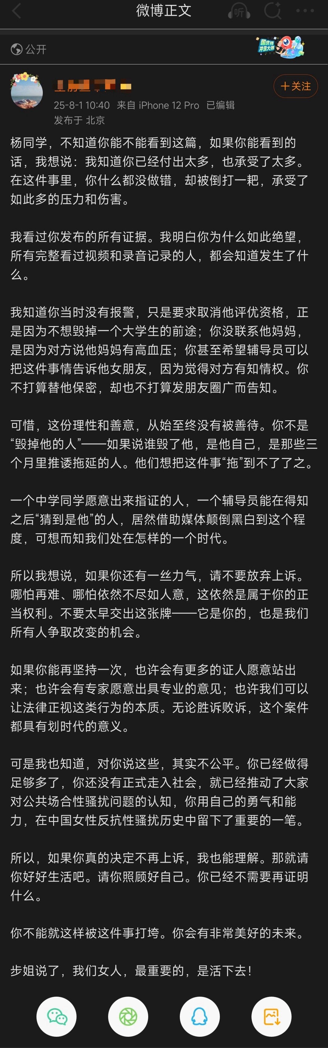 活下去 ​​​