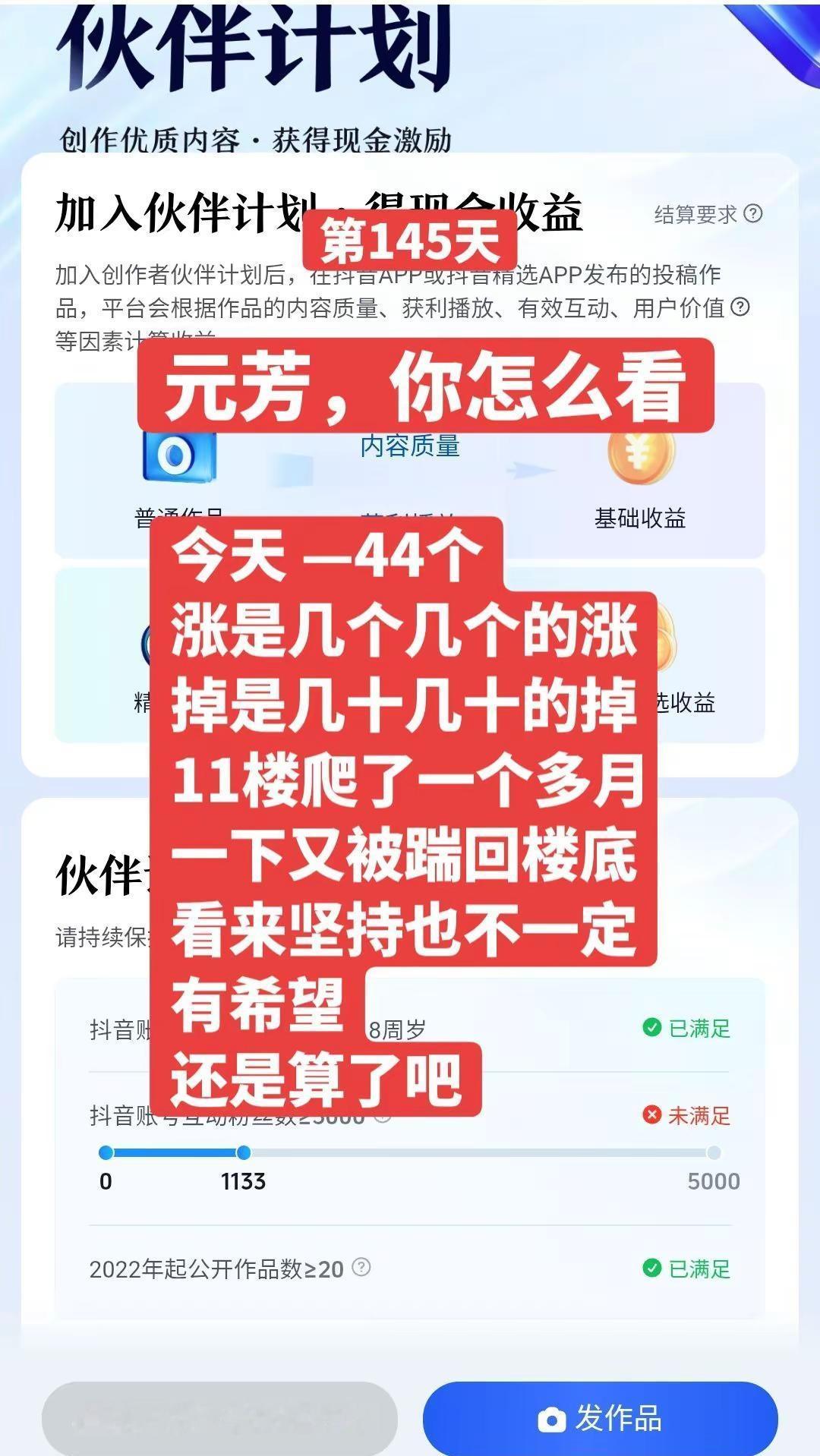 如果坚持也没有希望，那就及时止损吧伦敦世乒赛 国乒女团横扫日本摘金 乒乓球 胜利