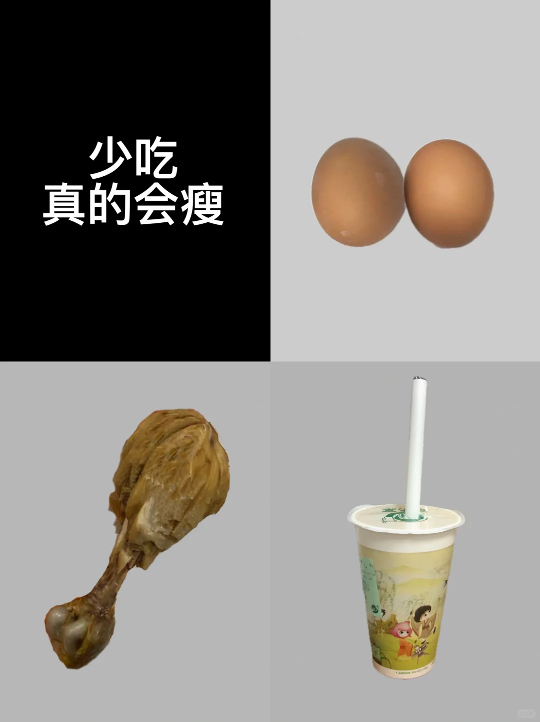 纯饮食｜从120斤➡️85斤｜已瘦33.9斤