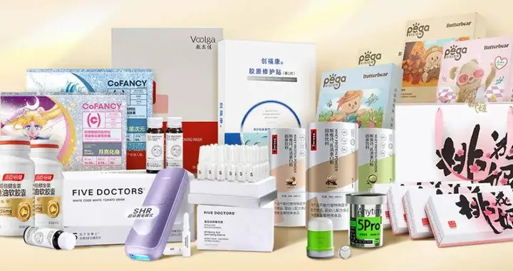 单品破亿、新客超65%，天猫健康全力打造618“爆款新品”