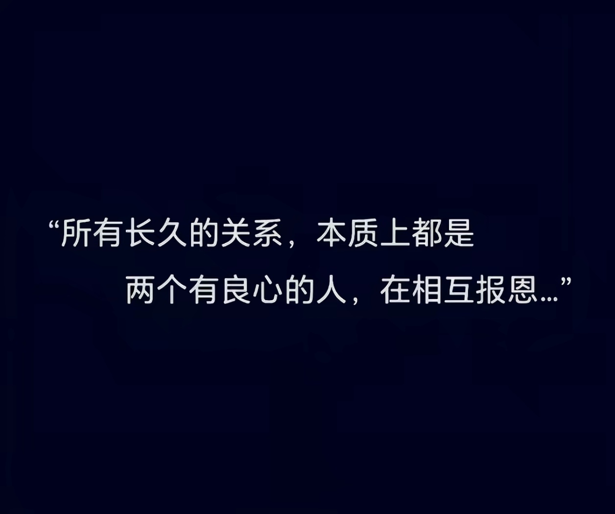 野狗骨头追平了，十几岁的两个人拥有如此细水长流的感动，陈异和苗靖真正的完美诠释了