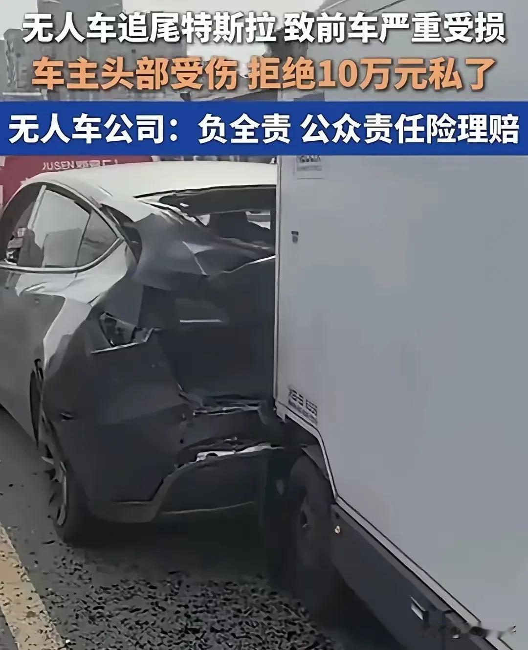 山东青岛，李先生驾车等红灯时遭遇追尾，当他捂着脑袋下车理论时，傻眼了，撞自己的居