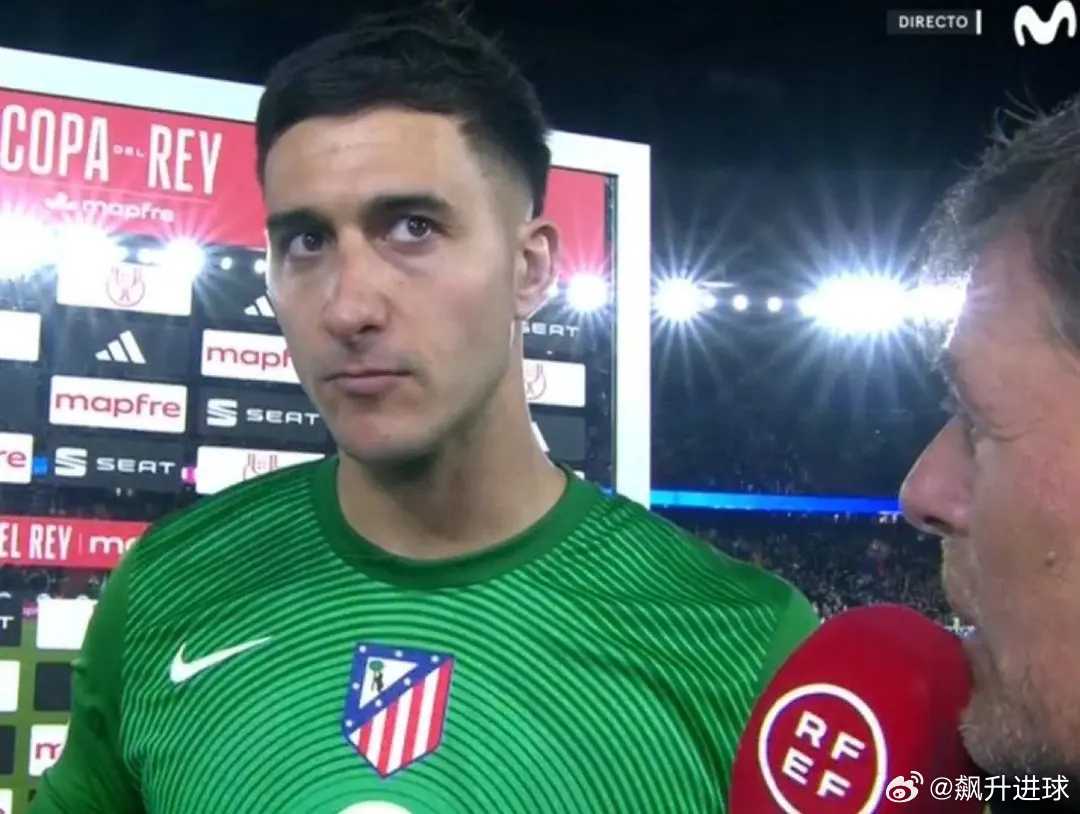 穆索：重要的是我们进决赛了，我们进球比巴萨多帮助球队以总比分4-3淘汰巴萨晋级国