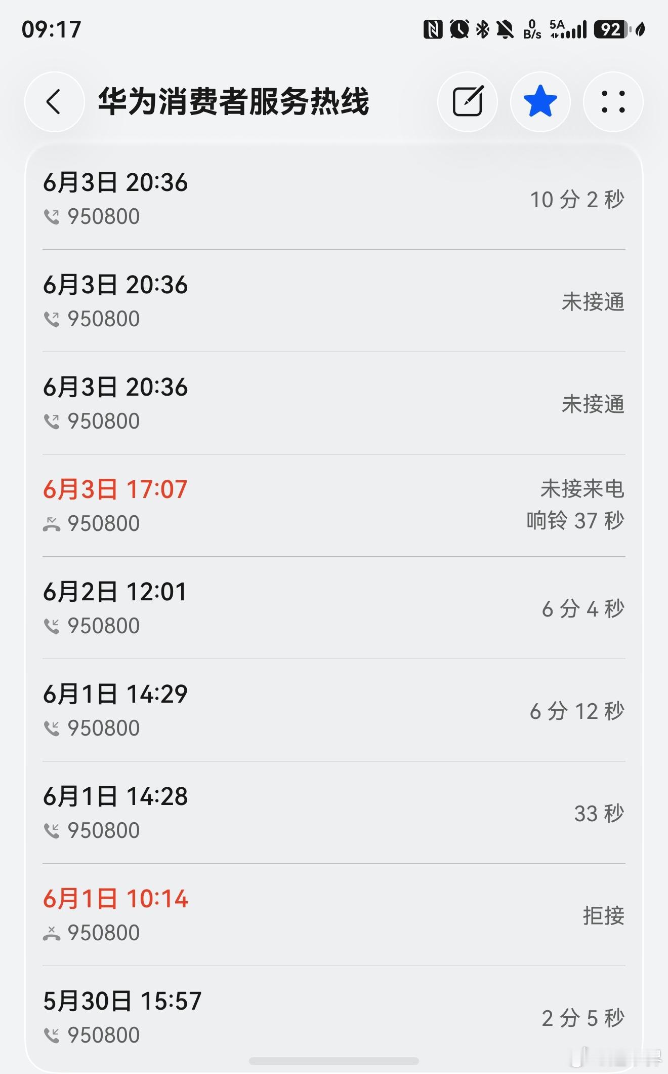 我每天都在为兄弟们解决问题呀，大家反馈的问题我都会收集起来，一起推动鸿蒙的快速成
