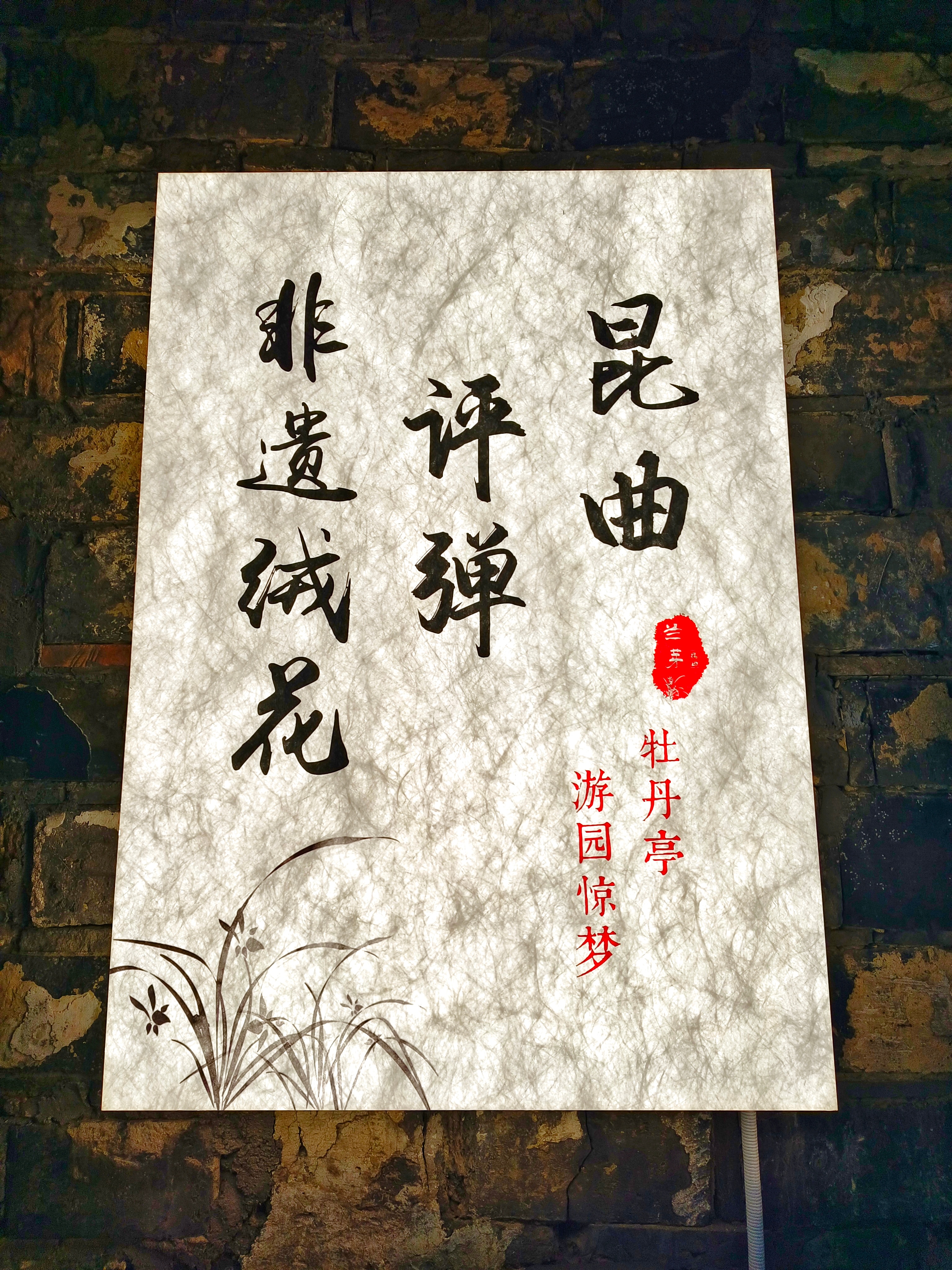 《七里山塘》今日漫步苏州七里山塘，才算真正走进了活的江南历史。这条东起阊门渡僧桥