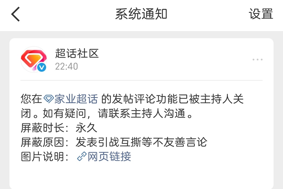 ？何意味从未关注过这个超话，怎么还虚空索敌呢？