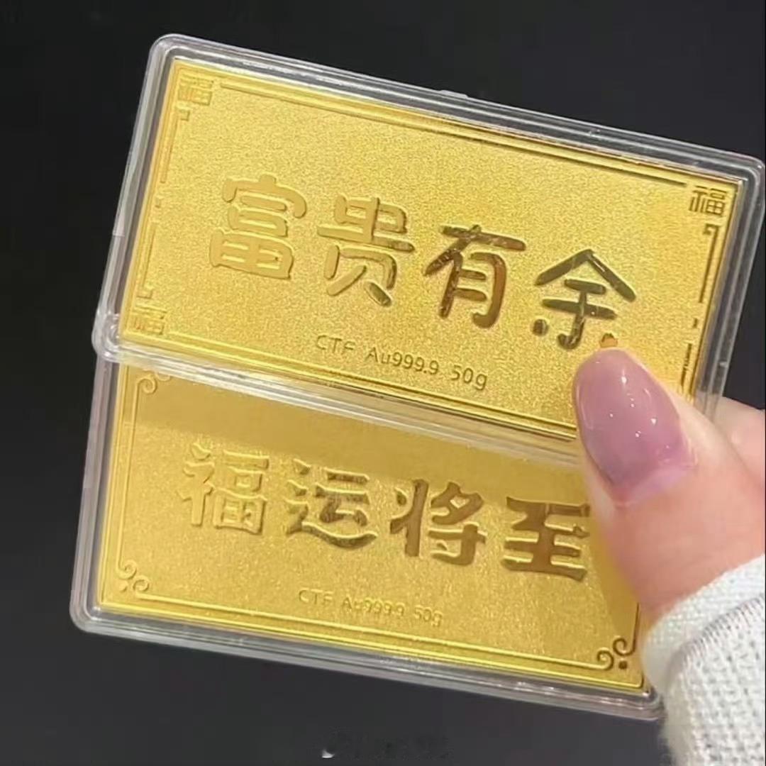 金饰克价涨至1011元又涨……还能再跌回700多的时代吗[摊手] ​​​