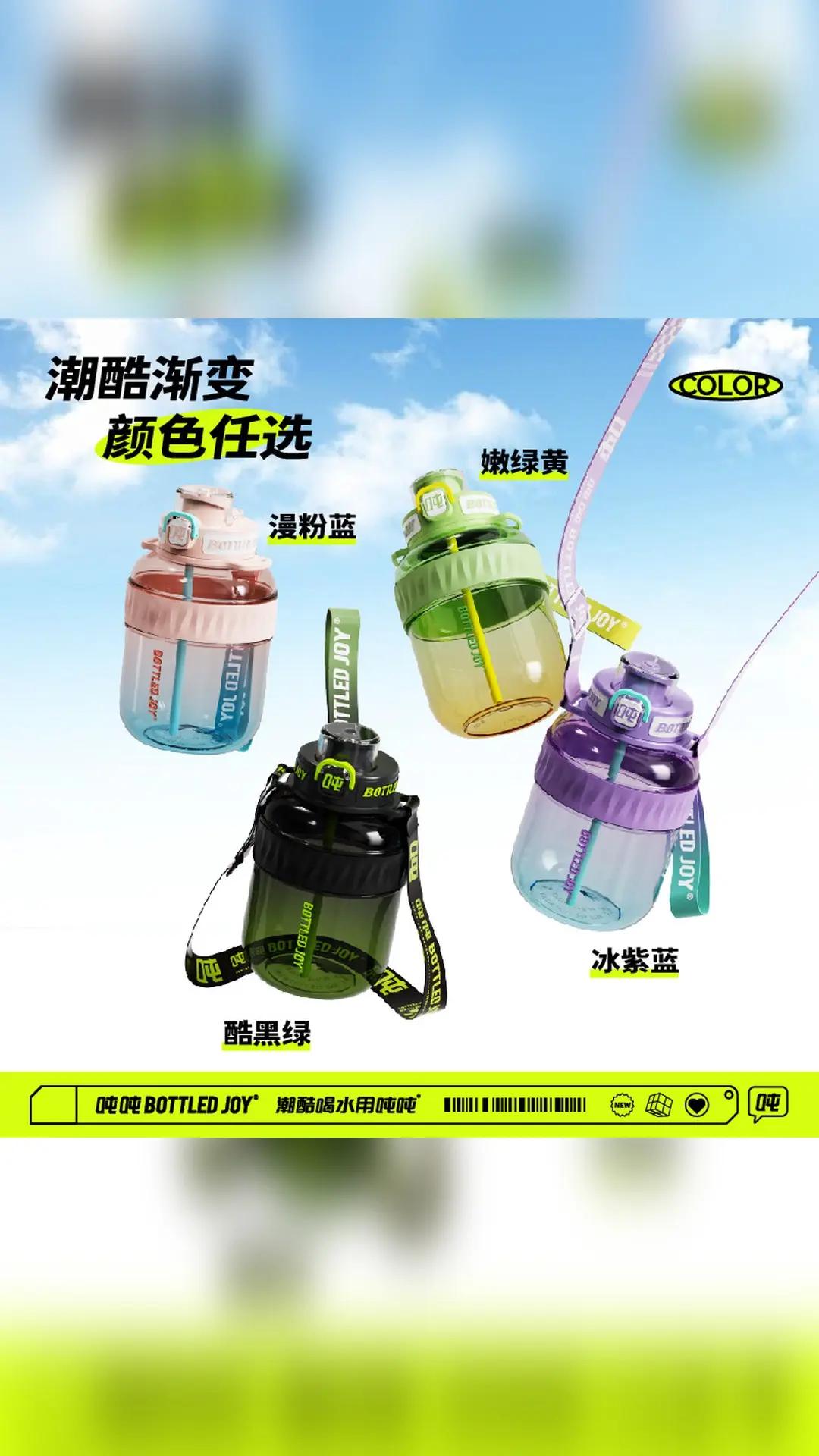 我终于找到适合运动的时尚吨吨桶啦 我平时喜欢户外运动，之前的水壶要么容量小，要么