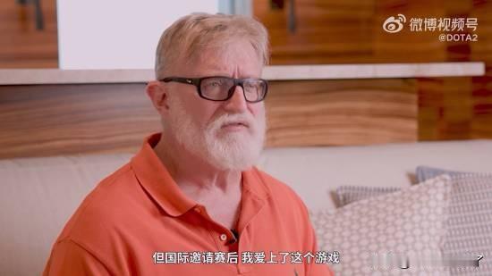 在《DOTA2》2025年国际邀请赛的开幕式环节上，V社联合创始人——已经变成“