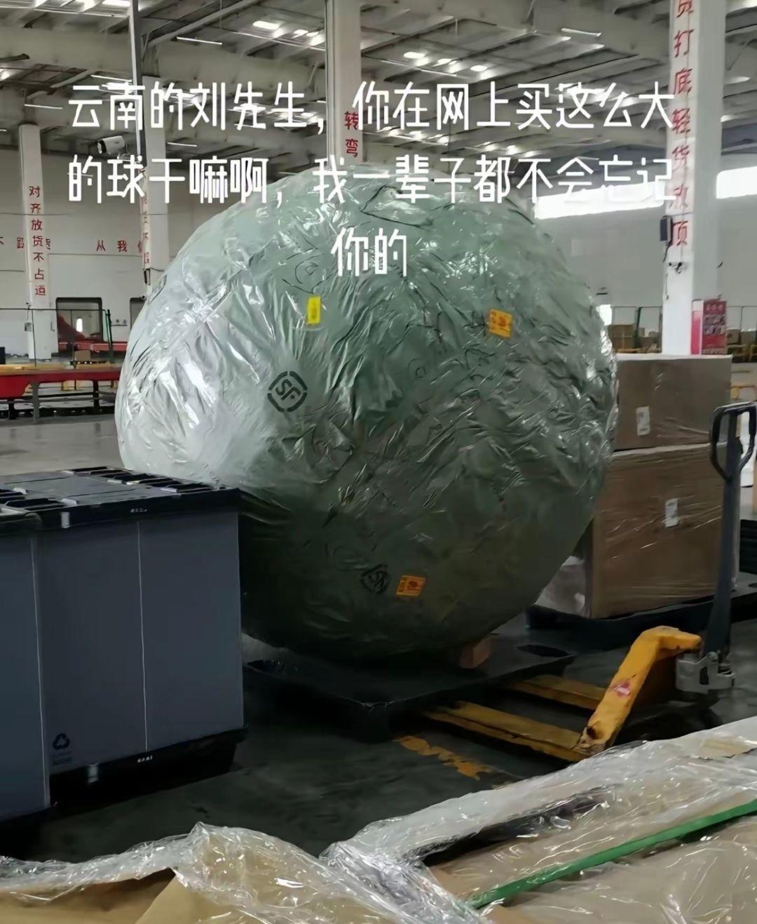 快递小哥的崩溃就在一瞬间哈哈哈哈哈 