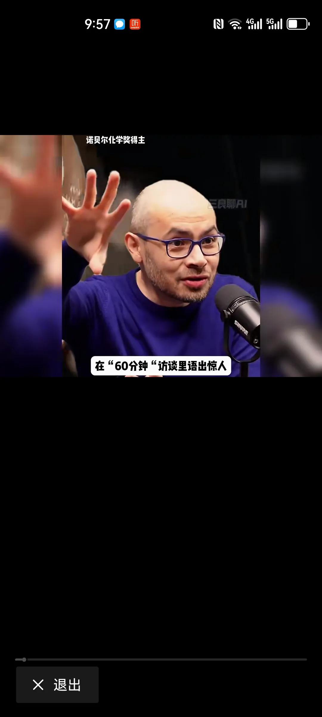 德米斯·哈萨比斯，这位谷歌旗下DeepMind的首席执行官，抛出了一个极具震撼力
