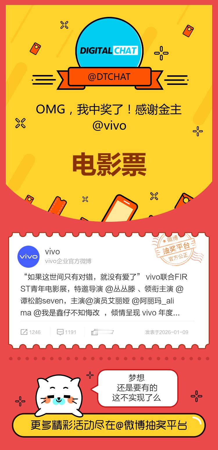 梦想还是要有的这不实现了么！感谢金主网页链接