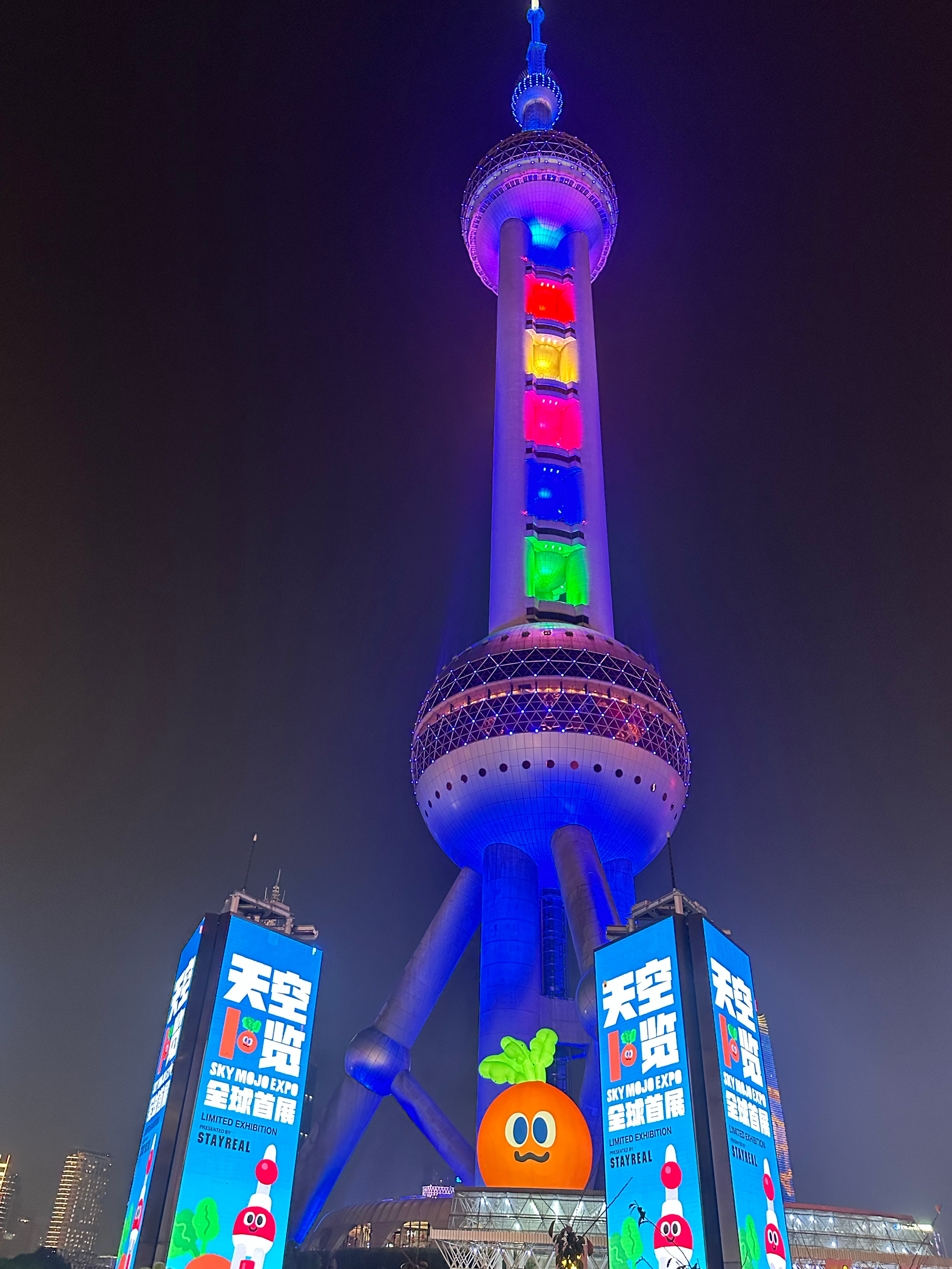 赶上了八点整东方明珠为五月天5525亮灯！11月的上海是Maydayland🏰